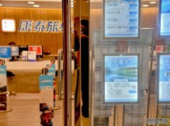 沐鸣帐号注册旅行社解困大联盟欢迎政府新抗疫措施 冀加强吁写字楼业主减租