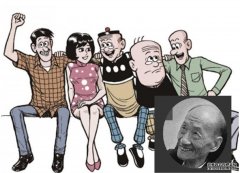 沐鸣帐号注册本土经典漫画《老夫子》出版人吴中兴逝世 享年98岁
