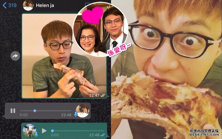 沐鸣安卓版APP下载 马海伦即叫即製请食猪肋骨　吴业坤口花花：同你一样咁滑