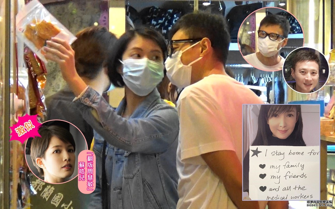 沐鸣安卓版APP下载孔雀复活 懒理老婆呼吁Stay Home 倪震风骚会短髮索女