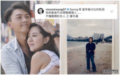 唐诗咏贴中三旧照　沐鸣安卓版APP下载王浩信回应引网民催拍《不懂撒娇》续集