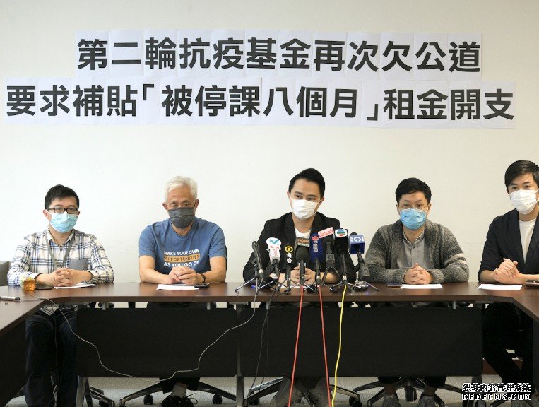 调查:沐鸣招商主管逾9成补习社获政府援助 3个月内仍会倒闭