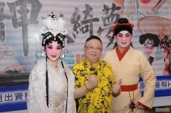 李居明免费播粤剧沐鸣app下载 鼓励子女帮父母上网收看