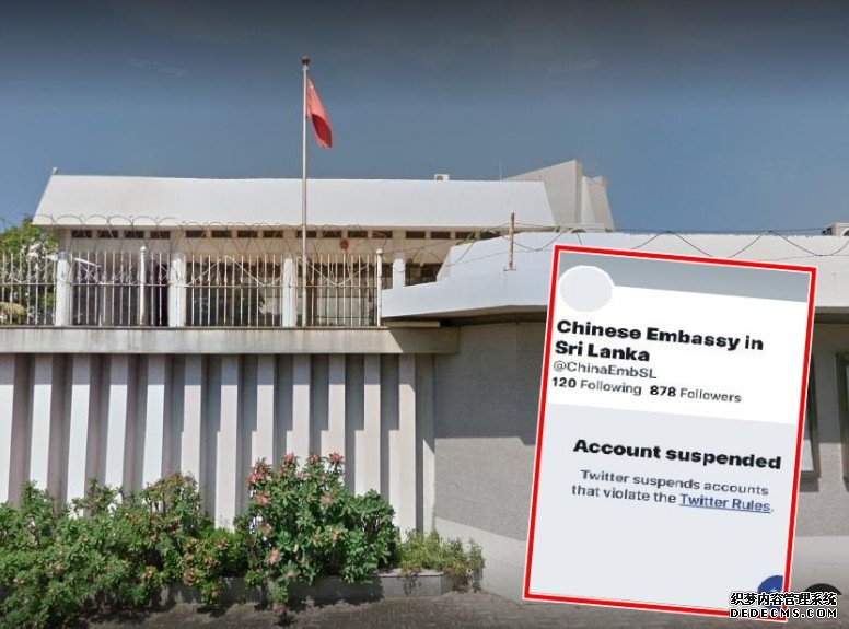 沐鸣直属招商 中国驻斯里兰卡大使馆Twitter帐号 一度被停用