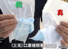 沐鸣直属招商湖北警检获4600万个超薄渗水口罩 无良商用纸巾做原料