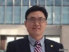 山东上市公司高层性侵养女案沐鸣直属招商 代表律师指事主基本上濒临崩溃