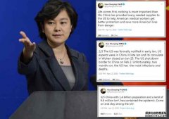 华春莹连发推文为美国打气沐鸣直属代理 重申两个月前已通报疫情