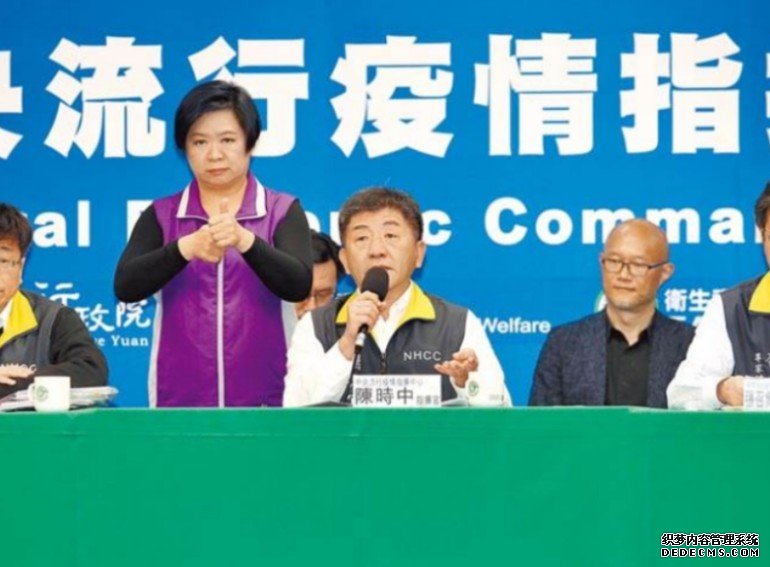 沐鸣直属代理 台湾新增5宗确诊 4人是珊瑚公主号旅客