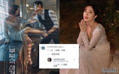 沐鸣手机版下载留家避「炎」狂煲韩剧　唐诗咏倒米公开撑黄 Viu