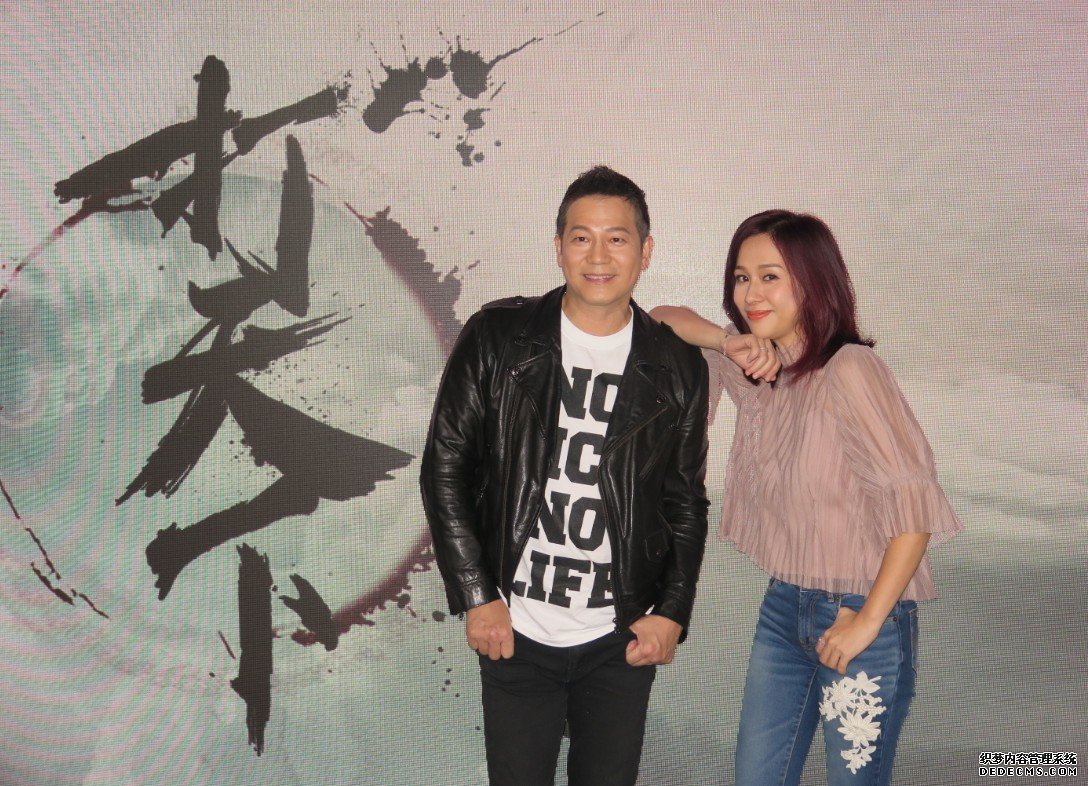 沐鸣手机app 同文颂娴隔17年再谈情 欧锦棠睇片爆喊吓亲老婆