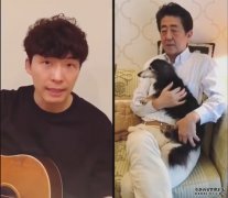 沐鸣手机版下载安倍晋三上载短片捱闹 星野源留言划清界线