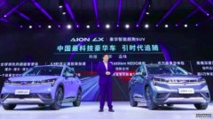 沐鸣平台登录中国顶级纯电SUV该是什么样子 Aion LX 70 Lite告诉你