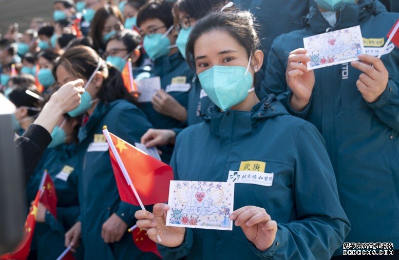 沐鸣主管 最后一批援鄂国家医疗队撤离