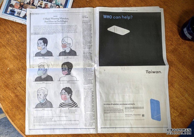 沐鸣主管 聂永真等《纽时》登广告反击谭德塞 世卫:与台保持技术交流