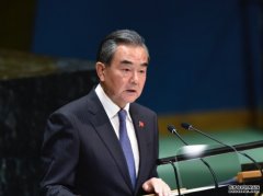 吁支持世卫 王毅：沐鸣招商主管任何诿过行径都不利抗疫