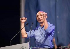 沐鸣代理招商韩国瑜声请终止罢免被驳回 台中选会定于6月6日投票