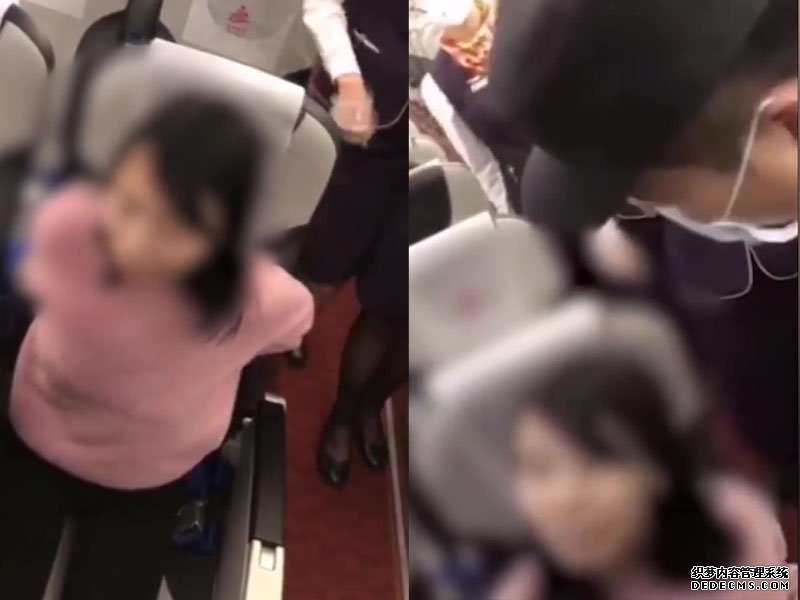 飞机上谎称患肺炎对空姐吐口水 沐鸣直属总代女子连番拒捕:你是不是警察!