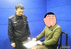 不忿被交通警开罚单 沐鸣直属总代四川男辱警被行拘罚款