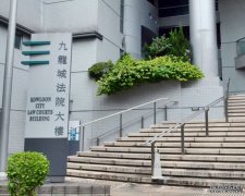 涉盗窃客户11沐鸣注册万元疗程费 美容中心前经理被控8罪