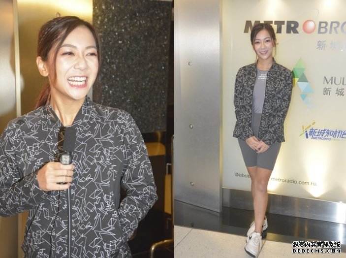 沐鸣客户端下载11月摆喜酒兼父亲70大寿 何雁诗唔识入纸注册：第一次咋