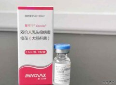 沐鸣直属招商首批国产二合一HPV疫苗获发证明 下月可预约接种
