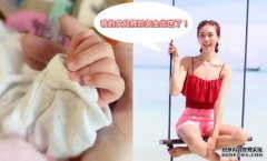 沐鸣手机app晒BB手仔照宣佈做妈咪　杨秀惠：女儿终于安全出世了！