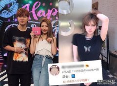 沐鸣手机app小猪恺乐按协商公开道歉 周扬青贴「END」宣佈收手