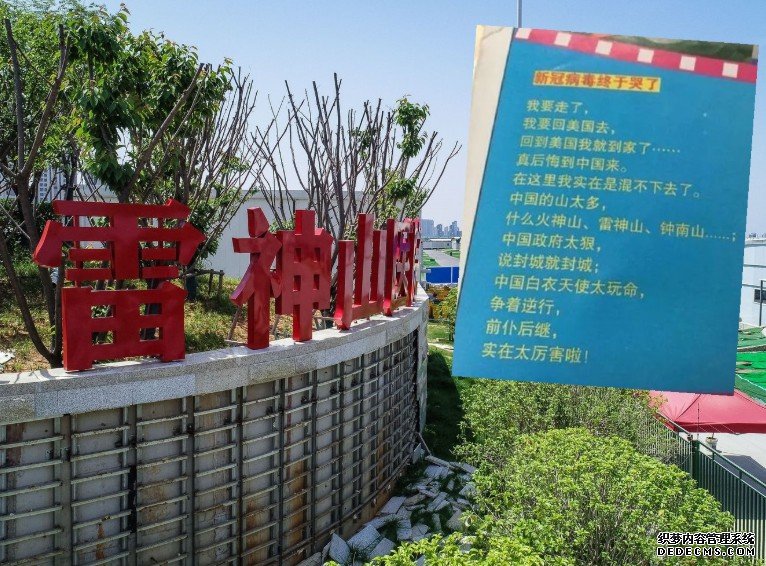 沐鸣总代理内地中学生导报刊诗作《病毒哭了》惹议 编辑部：被冒用