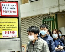 津中议会晤教局沐鸣注册 共识最快DSE后始复课