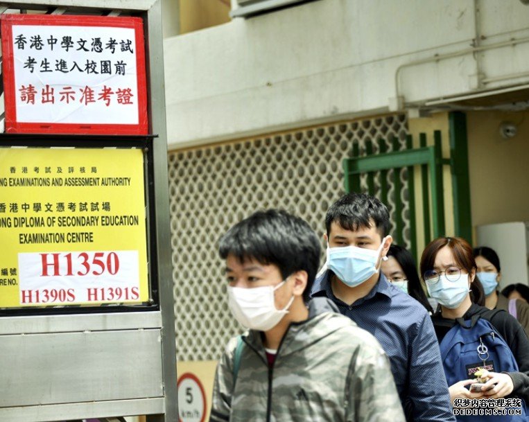 津中议会晤教局沐鸣注册 共识最快DSE后始复课
