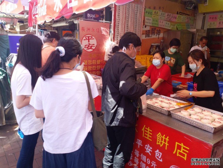 午后人流渐多食肆爆满沐鸣高点号注册 市民排10米长龙买平安包