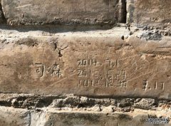 同一游客连续3年刻字 天坛公园：沐鸣招商主管5年内禁违者入园