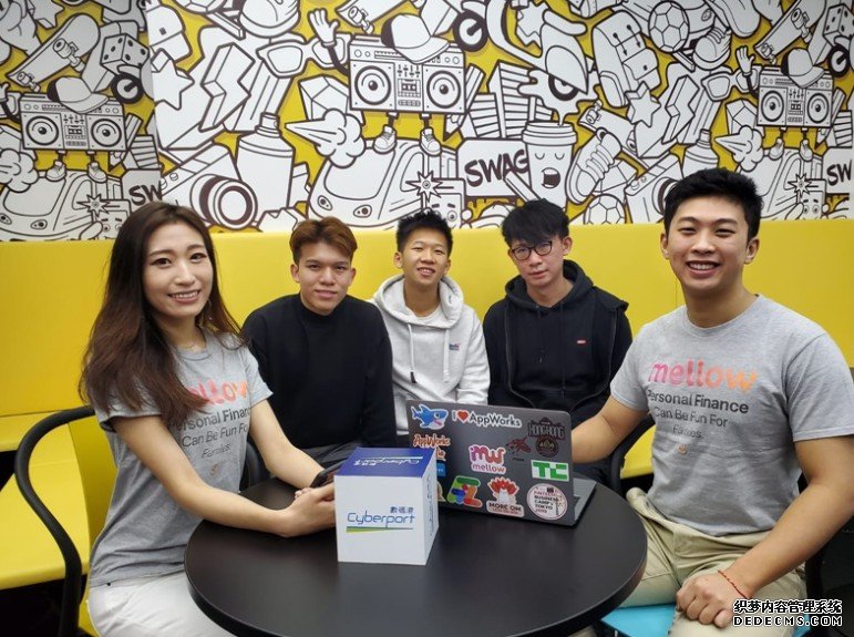 90后开发手机APP 沐鸣注册助小孩理财