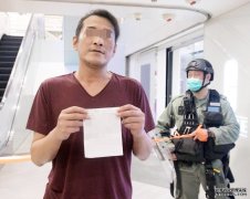 沐鸣高点号注册武器男黄大仙堵路被捕 警昨发18张限聚令告票