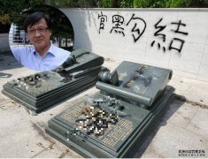 何君尧父母坟墓佔用官地9沐鸣注册个月未执法 民政处接141宗投诉