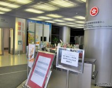 教育局辖下办事处 沐鸣注册下周一恢复正常服务