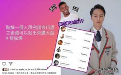 沐鸣软件下载袁伟豪证冇弹弓手Unlike　谢东闵寸黎振烨再讲大话：佢自己知