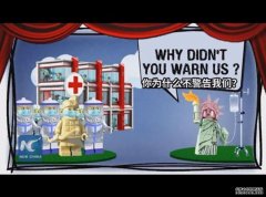 沐鸣招商主管中国官媒发动画英语小视频 嘲美国政府应对疫情不力