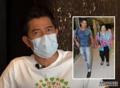 受妈妈影响至深 沐鸣iOS版APP下载郭富城忆亡母感触哽咽