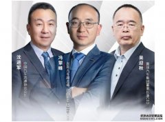 沐鸣娱乐客户端登录对话沈进军、冯擎峰、吴迎秋——疫情下的中国汽车该如何练内功？