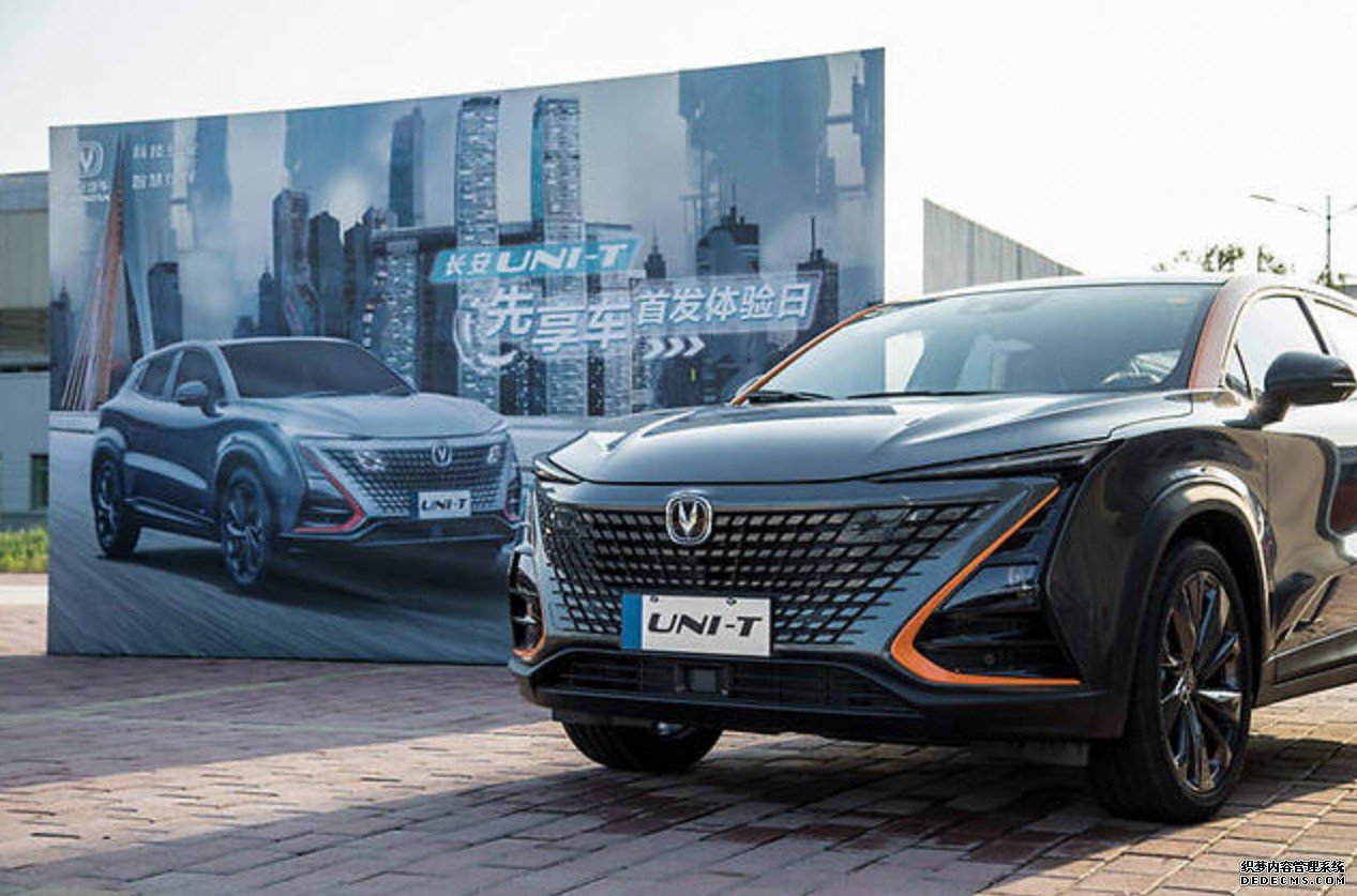 沐鸣登录网址长安汽车直播开箱UNI-T,无负旗舰之名,智能科技领先同级