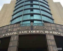 内地渔民来港违检疫令沐鸣娱乐注册 判囚两个月