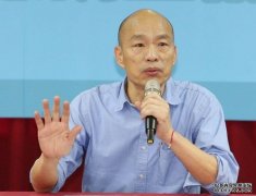 挺韩国瑜台商涉获内地资金 沐鸣直属代理台检方起诉7人