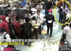 曾支援武汉沐鸣总代理 4护士吃火锅获暖心女子代结帐