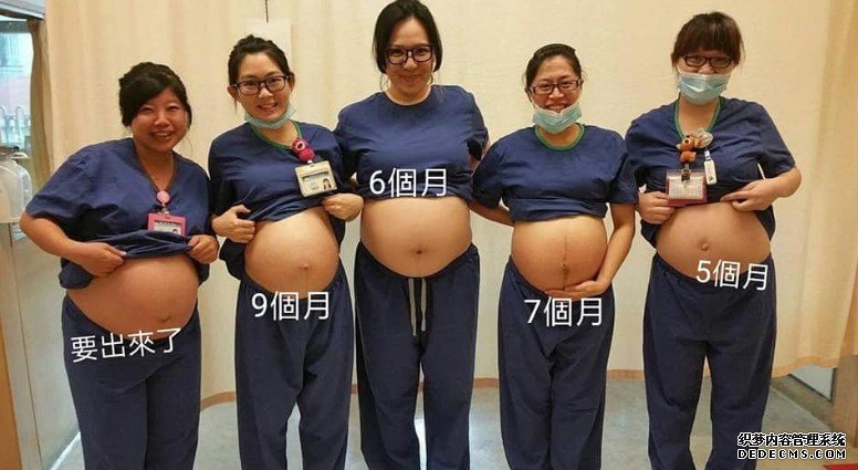 6名怀孕护士坚守岗位 网民感动:沐鸣代理开户身兼妈妈医护双倍伟大