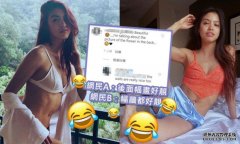 网民竟然係讚幅画好靓沐鸣手机版下载　雷庄