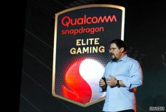 沐鸣手机app高通新发的骁龙 768G 有更快的 GPU 和支持全球 5G