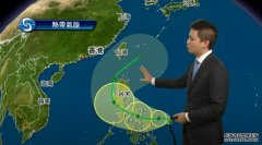 沐鸣平台怎么注册「黄蜂」周日600公里外拗腰 天文台：威胁相当低