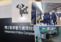 监警会或最快周五公布审视报告 沐鸣平台开户指721事件警方低估情报