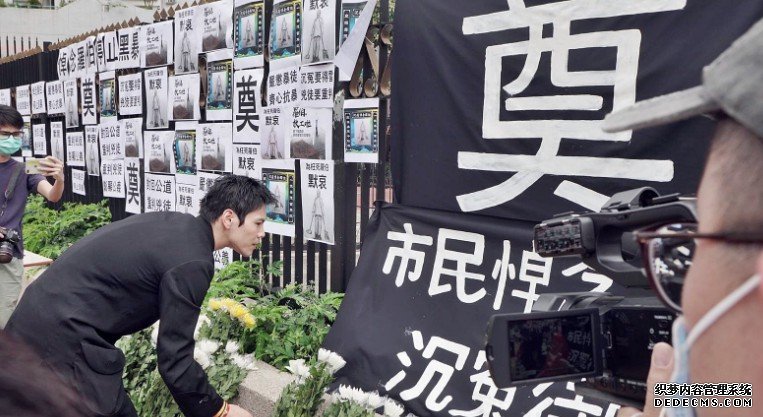 出席被砖块击毙清洁工悼念活动 沐鸣平台怎么注册向佐:暴力会令香港继续沉沦